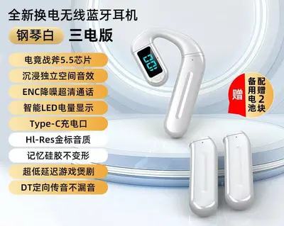 Cross-Border E-Commerce Best-Seller Bluetooth Earbuds with Replaceable Battery Ear Hook Business Clear Call Wireless Compatible with Apple and Android - 11