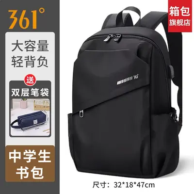 361 Degrees Middle School Backpack Men Spine Protection Large Capacity - 13
