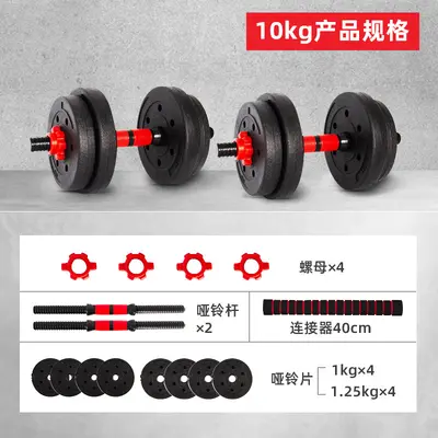 Einstellbares Hanteln-Set 5-25kg - 7