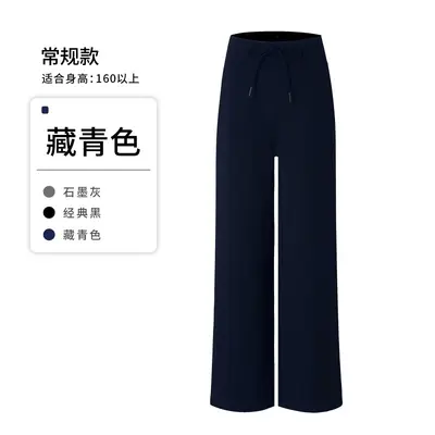 Shangshou Magic Pants 26 sandgewaschen Modal Hochbund weite Beinhose - 9
