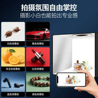 Taşınabilir Fotoğraf Stüdyosu Küçük Fotoğraf Kutusu Yüksek Parlaklık Dimmerli 30/40/50CM E-ticaret Ürünü Mücevher Fotoğraf Stüdyosu Işık Kutusu