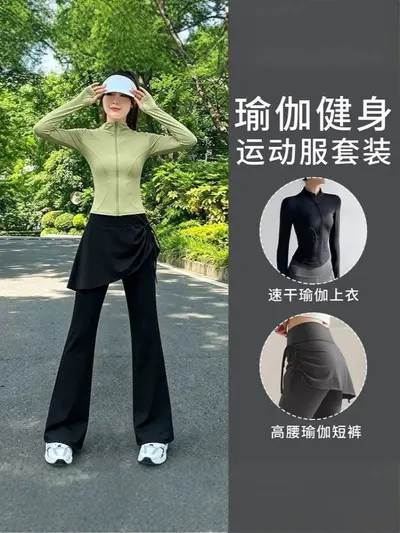 户外跑步健身套装女收腰拉链长袖上衣抽绳遮胯裙裤两件套瑜伽服秋