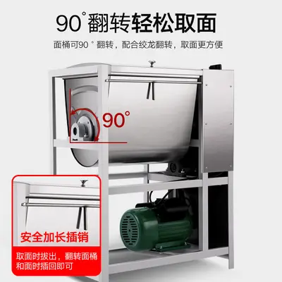 Tam otomatik ticari hamur karıştırıcı 25 kg karıştırma hamur makinesi çok fonksiyonlu kalınlaştırılmış paslanmaz çelik büyük kapasiteli yoğurma makinesi - 4
