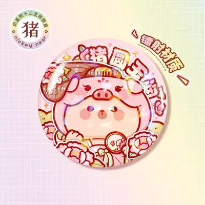 Zodiac Bear Badge for Kids, Mochi Milk Cup Design Brooch - 13