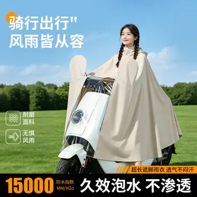 Elektrikli scooter yağmurluk, kalın su geçirmez, 2 in 1
