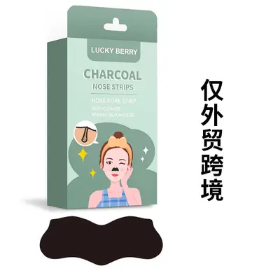 Luckyberry Bamboo Charcoal Blackhead Removal Nose Strips, Peel-Off - 12