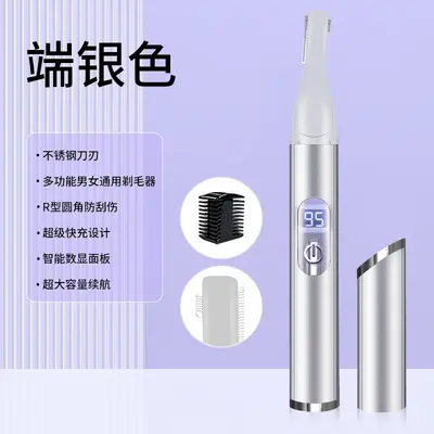 Electric Eyebrow Trimmer for Women, Washable, Digital Display - 8