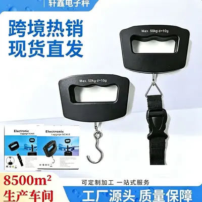 Cross-border best-selling household portable electronic scale 50kg hanging hook scale factory in stock customizable logo dropshipping available
