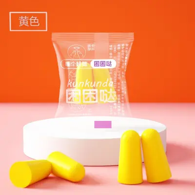 Disposable Foam Earplugs, for Sleep, Soundproof - 7