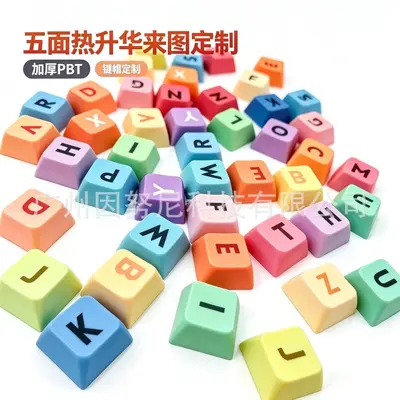 来图客制五面热升华加厚PBT键帽机械键盘解压按键玩具钥匙扣挂件