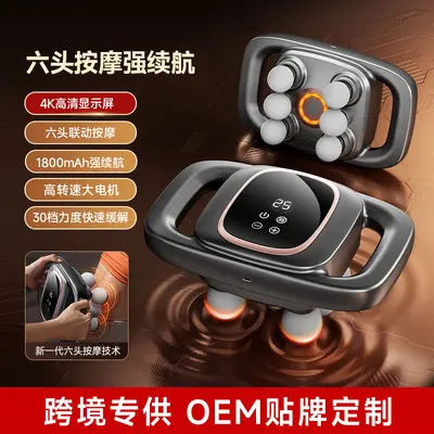 12-Head Fascia Gun with Multiple Massage Heads - 7