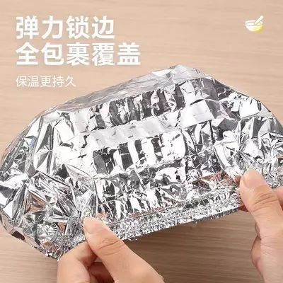 铝箔保鲜膜套家用加厚保温罩食品级饭菜防尘罩厨房锡纸铝箔保鲜套 - 4