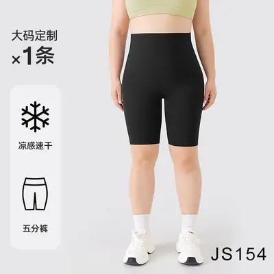 大码女装五分鲨鱼裤外穿短裤高腰弹力收腹提臀胖mm健身运动打底裤 - 7