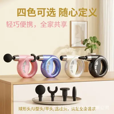 Mini Fascia Massage Gun with Vibration, Suitable for Neck - 5