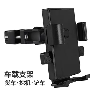 Phone Holder for Trucks and Buses Anti-Vibration Screw-Mount Navigation - 7
