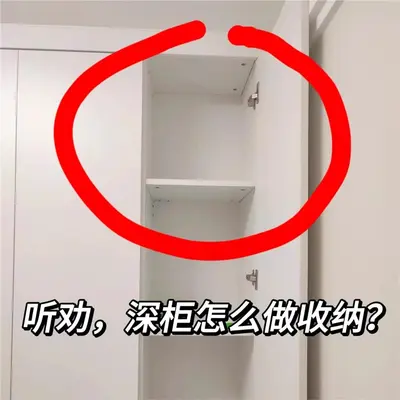 Tall cabinet storage box with handle for kitchen organization - 1