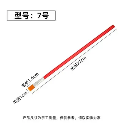 工厂直销 红杆尼龙毛油画笔 单支水粉丙烯绘画彩绘笔排笔油画笔 - 13