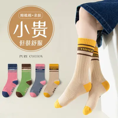 Kinder-Sportsocken mittellang, gekämmte Baumwolle, atmungsaktiv