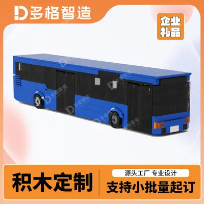 Custom Corporate IP Figure Building Block Bus Model with Display Stand - 7