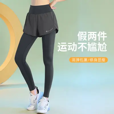Fake Two-Piece Yoga Pants, Quick-Dry, High Waist, Plus Size - 9