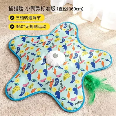 Cat Toy: Interactive Five-Pointed Star Turntable Cat Teaser Wand with Hide-and-Seek Blanke - 8