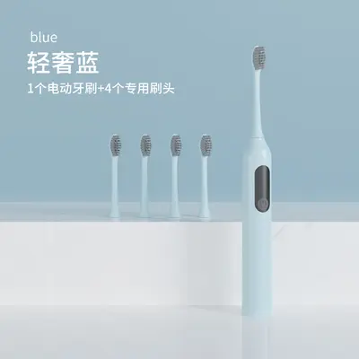 新款智能成人儿童电动牙刷充电款多功能防水超声波软毛刷工厂批发 - 9