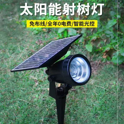 Solar LED Colour Projector Light, Ground Spike Tree Light, Outdoor
