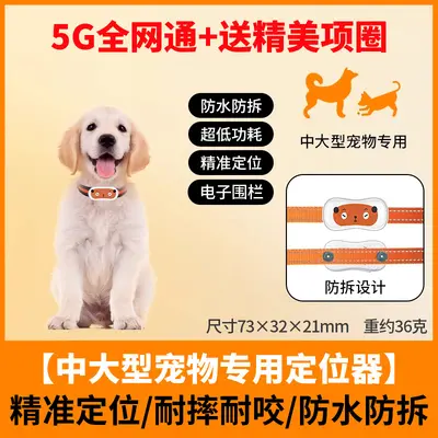 Newman köpek bulucu evcil hayvan 5gps yaka takip artefakt kedi takip su geçirmez konumlandırma aleti tam ağ iletişimi - 9