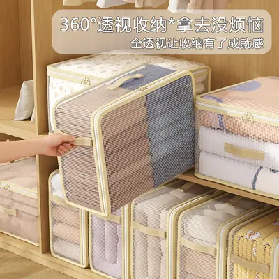 家用四件套整理袋收纳袋加厚大容量透明棉被收纳袋子宿舍分类收纳 - 1