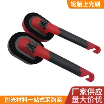 汽车轮胎上光刷多功能可拆卸进口海绵擦可替换打蜡轮胎海绵刷新款
