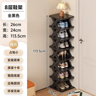 Foldable Shoe Rack, Dustproof, Narrow Multi-Layer Shoe Cabinet for Entryway - 12