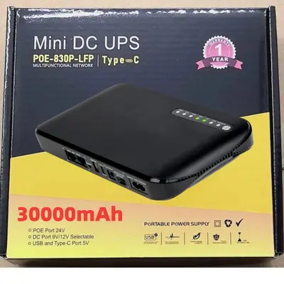 UPS backup power supply, 20000mah, POE 12V - 1