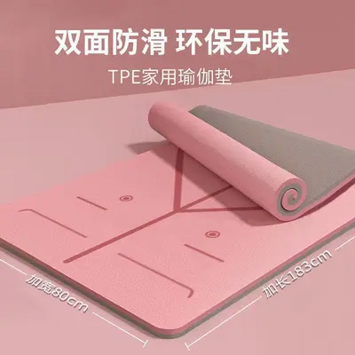 TPE yoga matı, kaymaz, ses yalıtımlı, şok emici - 4