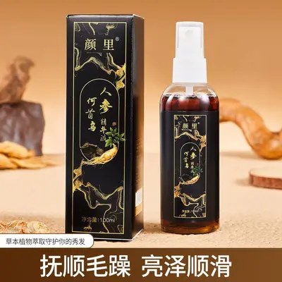 颜里人参何首乌精华液参养发乳保湿顺滑护发滋润乌发精华正品批发