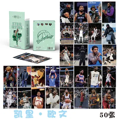NBA-Stars Lomo-Postkarten-Set, Lasergedruckt - 7