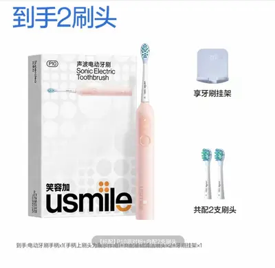 Usmile P10 Electric Toothbrush Couple Set - 8