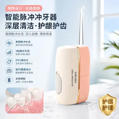 Cordless smart water flosser, portable mini - 9