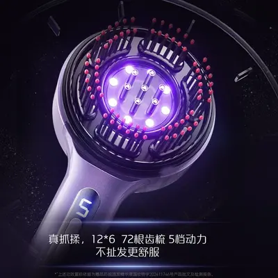 头皮按摩梳电动头皮上药器电流梳红光导液梳头部按摩神仪器家用