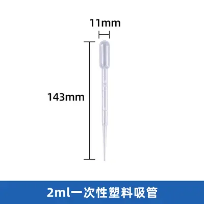 Tek kullanımlık Pasteur pipeti, dereceli, 1 ml, 2 ml, 3 ml - 12