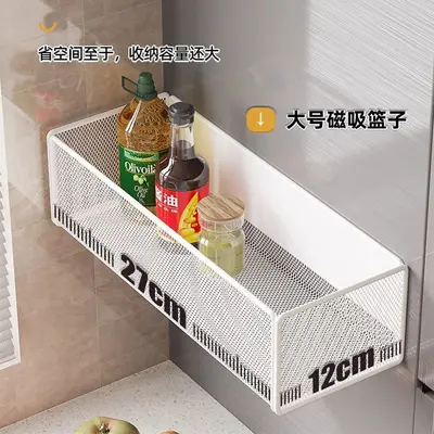 Refrigerator magnetic storage shelf, no-installation door back storage shelf, entrance mask key umbrella magnetic storage shelf