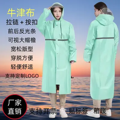 雨衣长款全身防暴雨无缝反光连体加厚男女一体式户外劳保成人雨衣 - 9