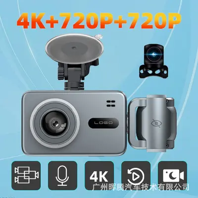 跨境外贸4K三镜头行车记录仪WiFi 互联全志芯片车载DVR行驶记录仪