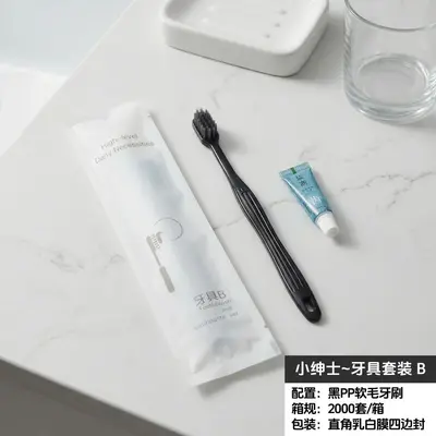 酒店一次性牙刷牙膏宽头软毛宾馆民宿连锁轻奢一次性洗漱用品套装 - 8