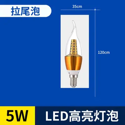LED düşük voltajlı ampul navigasyon ışığı 3V5V12V24V tek renkli üç renkli kısılabilir mısır ampulü sivri uçlu ampul mum ampulü küre ampul - 10