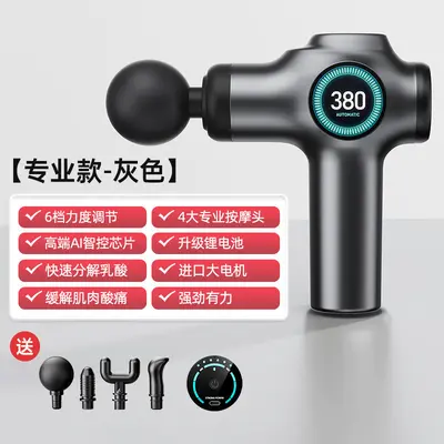 Mini Massage Gun, 99 Speeds, Portable Deep Tissue Massager - 7