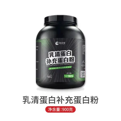 Whey protein tozu, spor beslenme takviyesi - 8