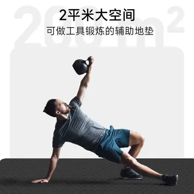 Odorless Home Yoga Mat for Men, Extra Large Thick Soundproof - 2
