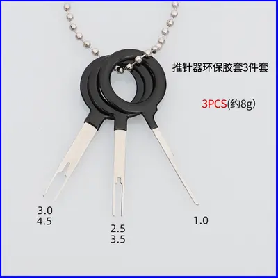 Car Connector Pin Extractor Tool, Round Pointed Double Pin, Push-Pull Type - 7