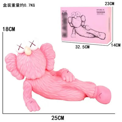 Kaws Figur, Anime-Sammelfigur, Autodeko - 7