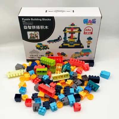 儿童拼装积木68粒大颗粒积木DIY亲子早教动脑拼插手提礼盒积木